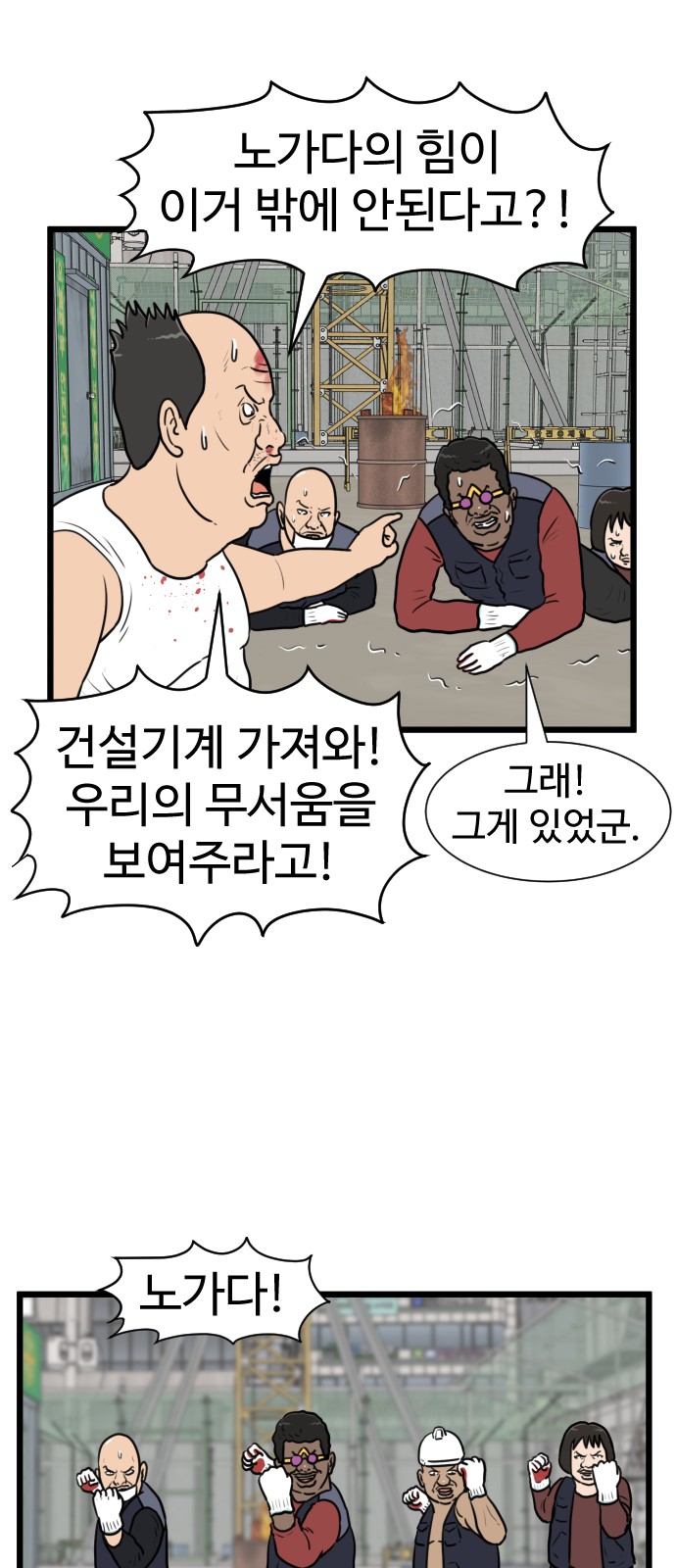 1 페이지