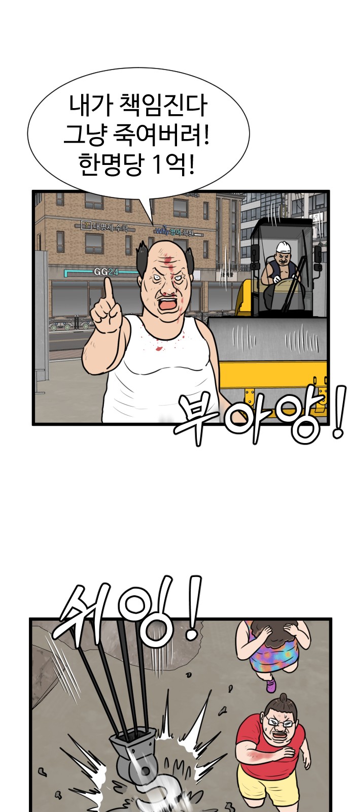 10 페이지