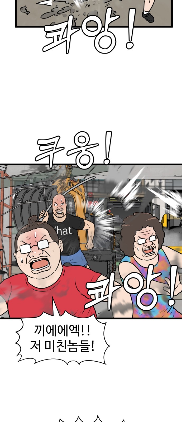 11 페이지