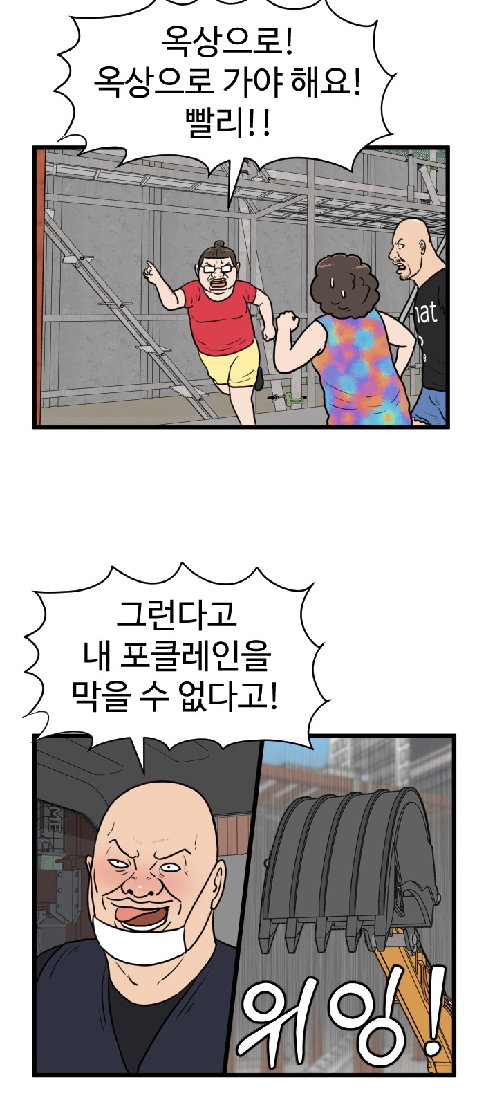 12 페이지