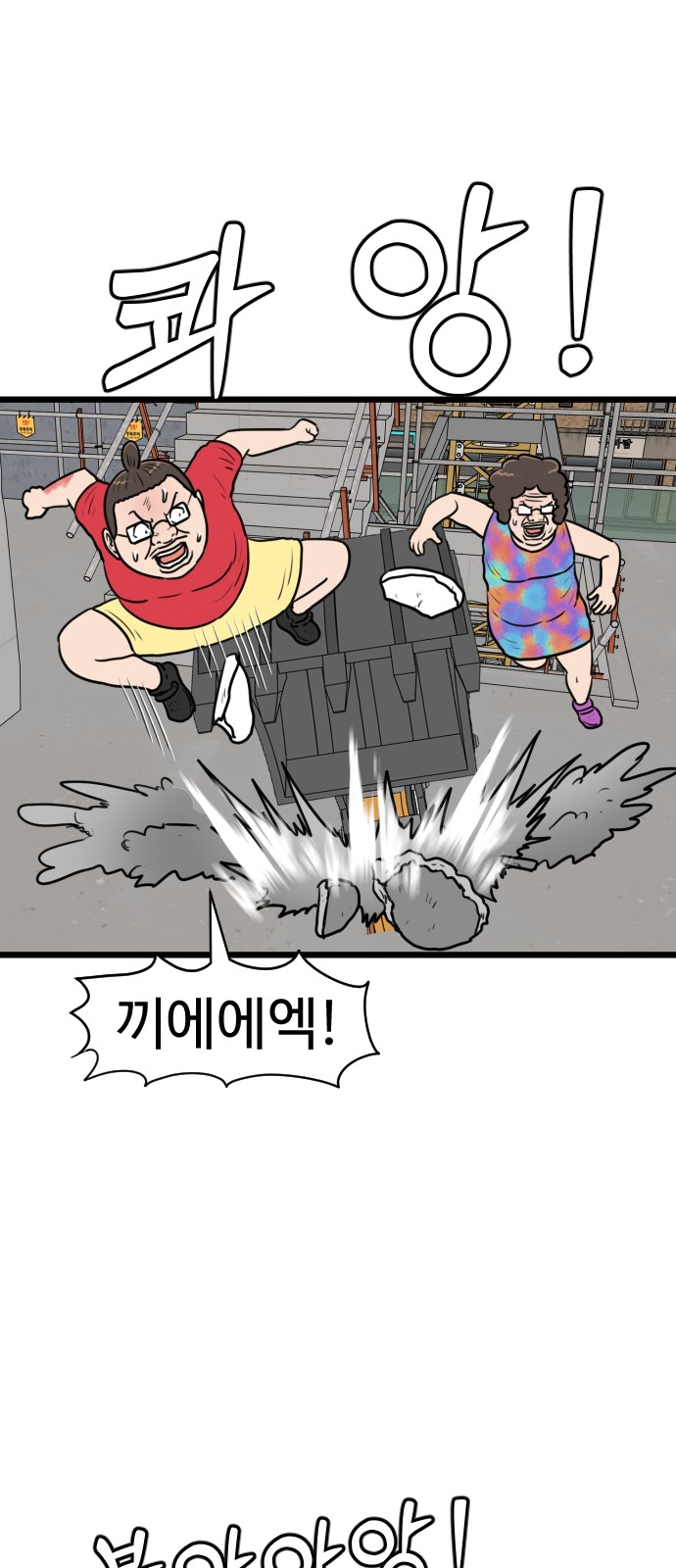 13 페이지