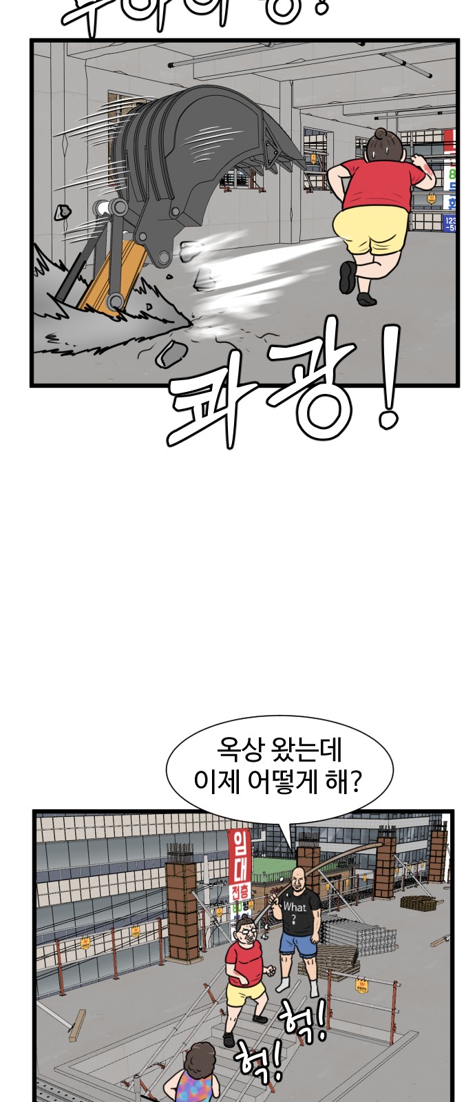 14 페이지