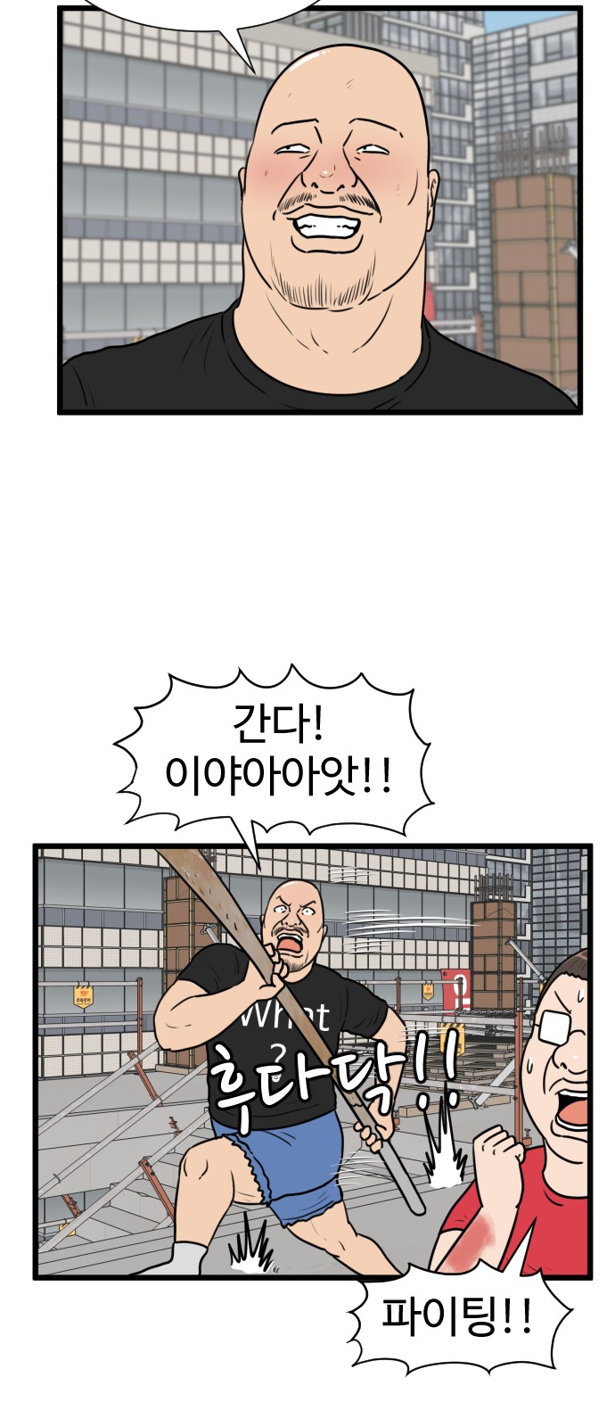 16 페이지