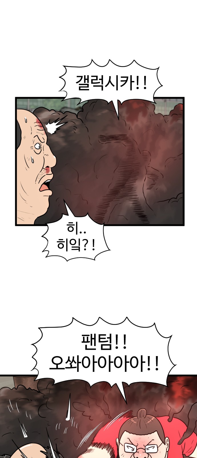 23 페이지