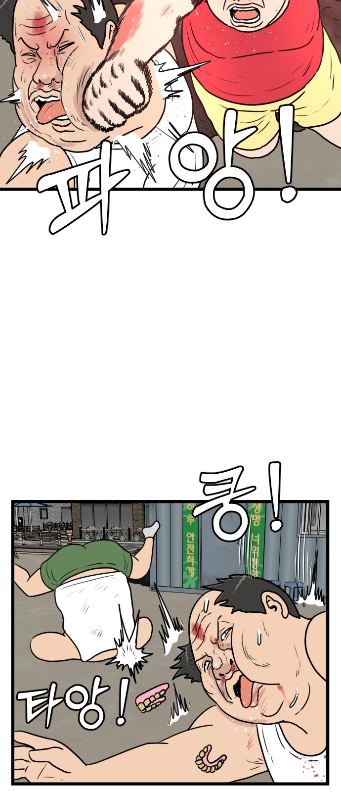 24 페이지