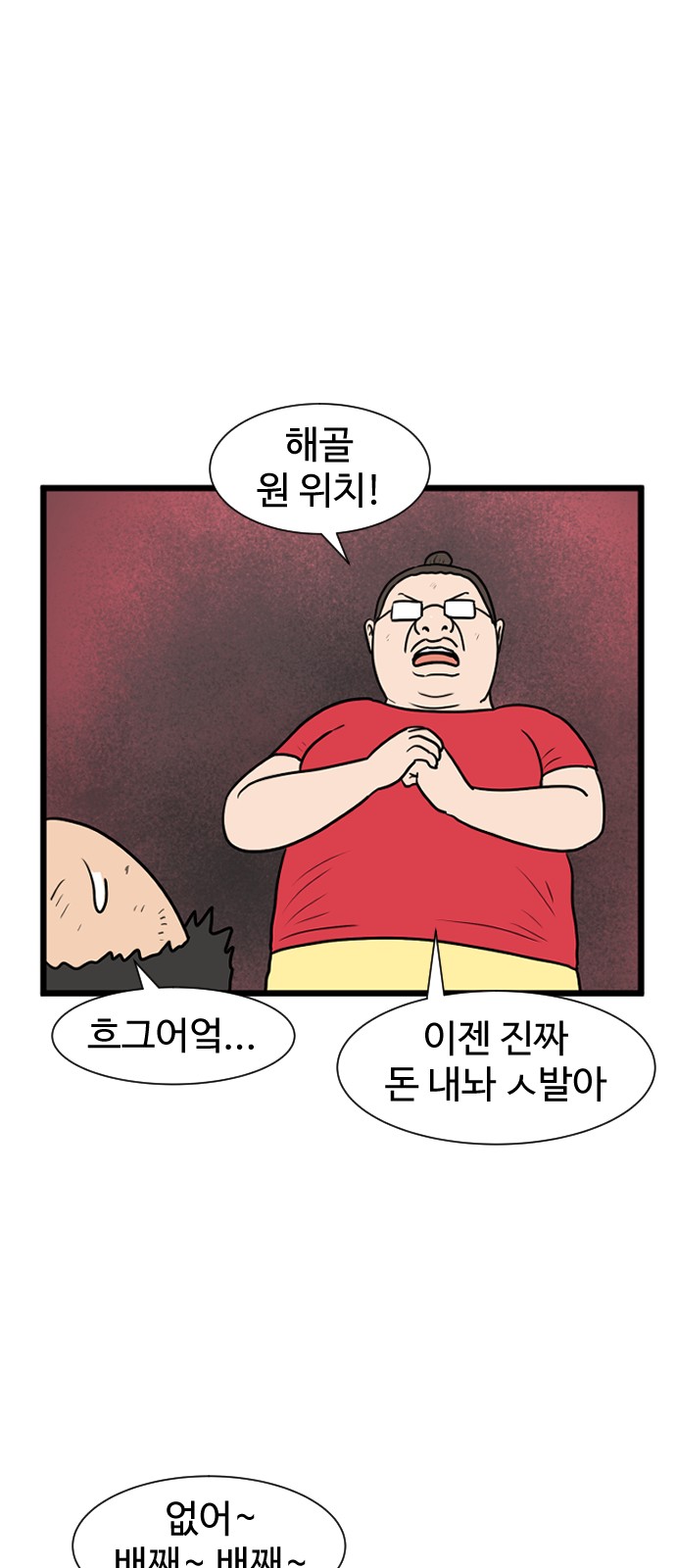 25 페이지