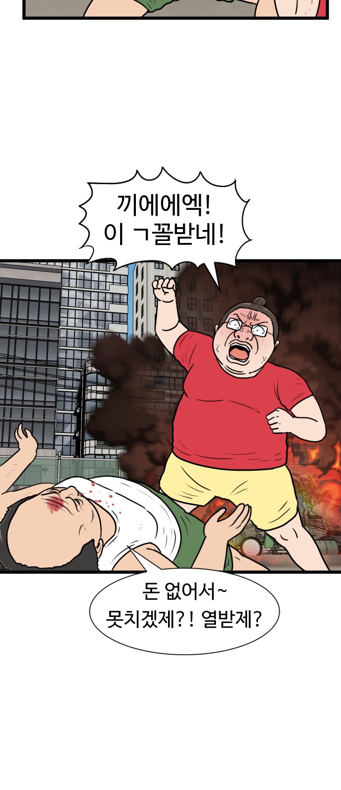 29 페이지