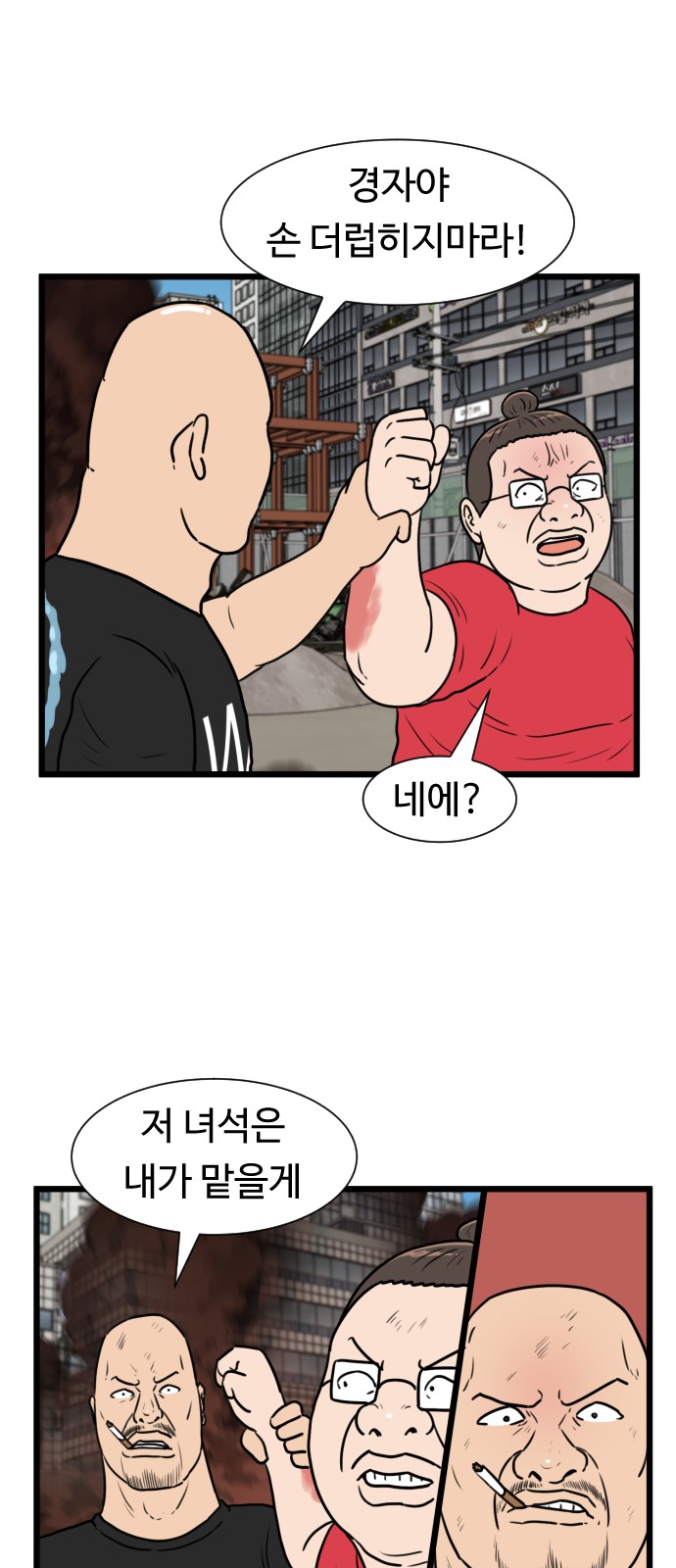 30 페이지