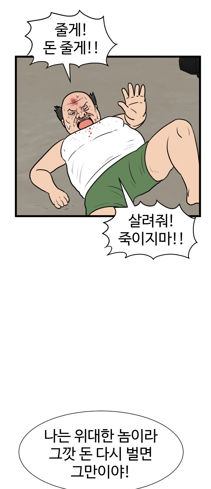 32 페이지