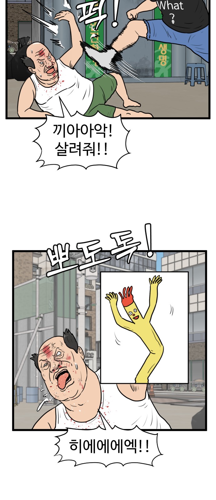 34 페이지