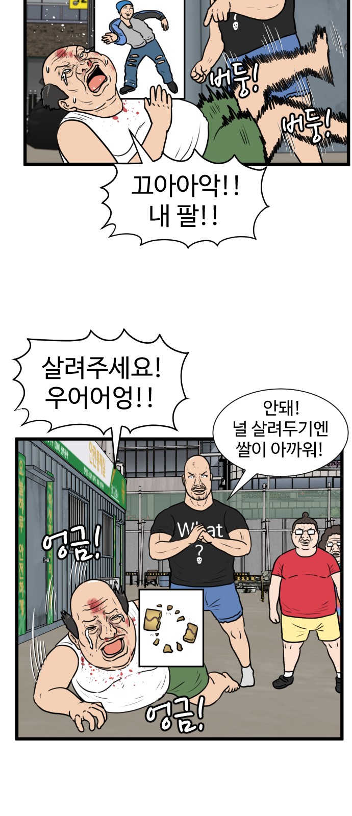 36 페이지