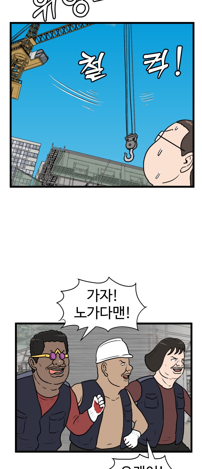 4 페이지