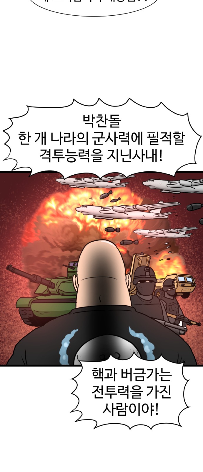 42 페이지