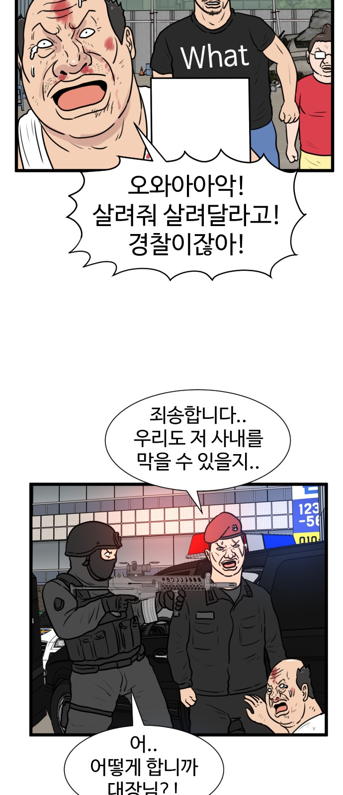 44 페이지