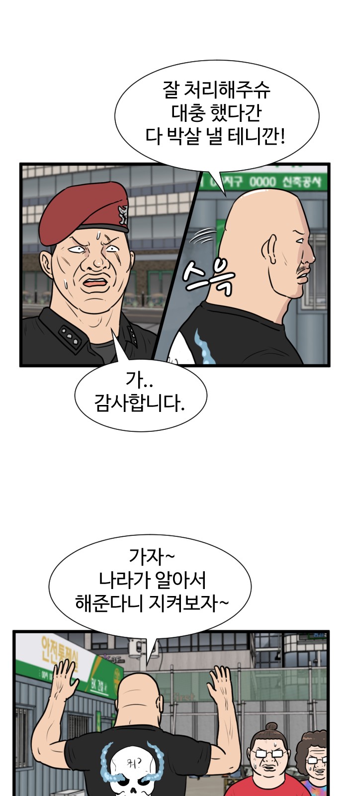 48 페이지