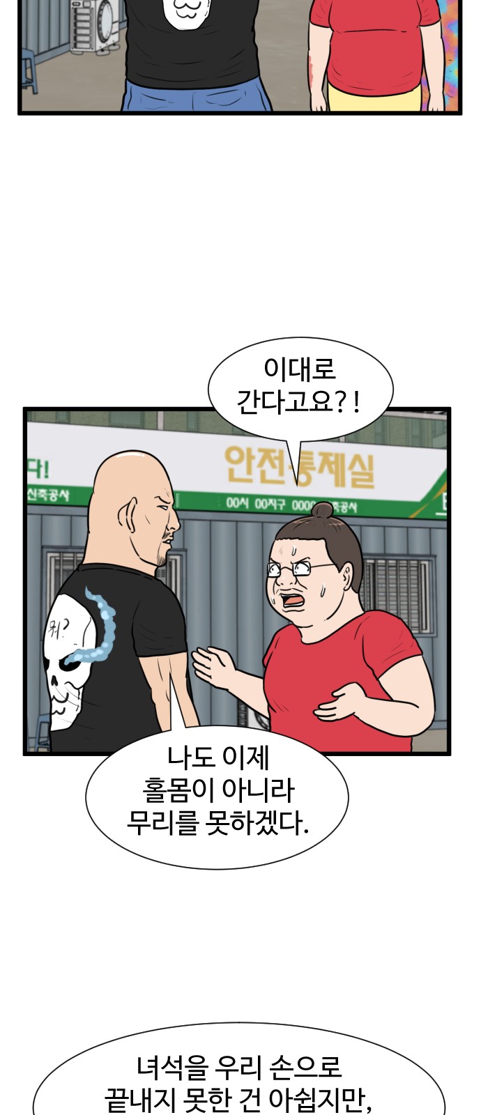 49 페이지
