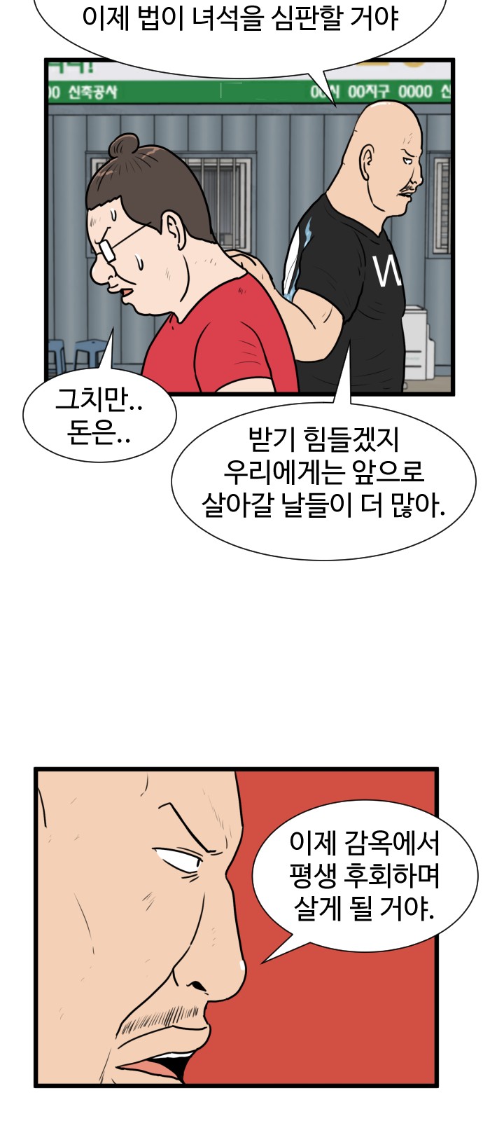 50 페이지
