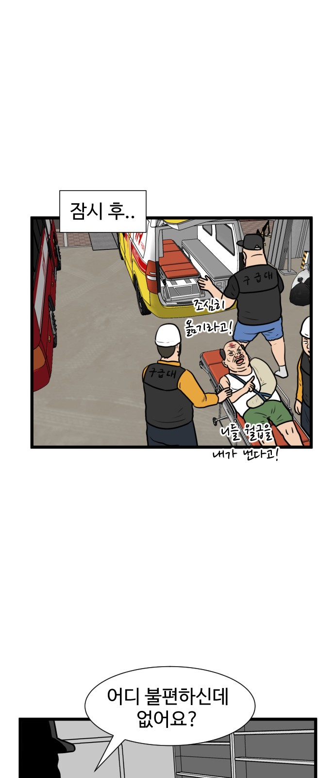 52 페이지