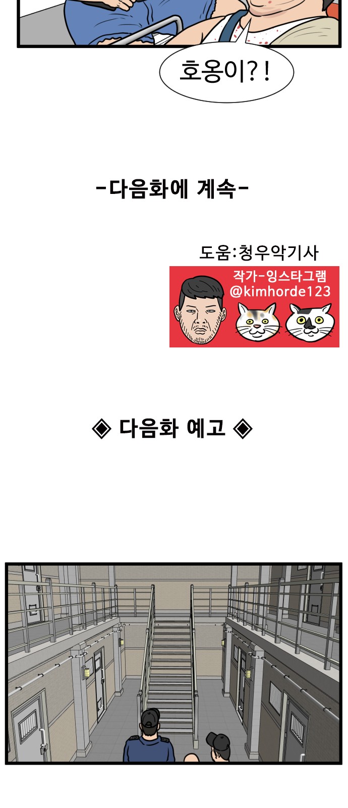 54 페이지