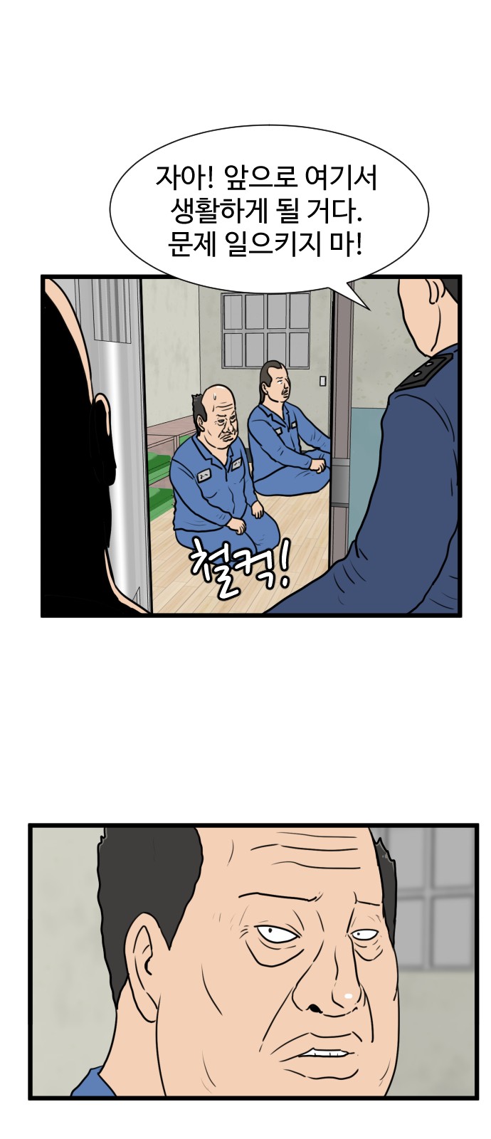55 페이지