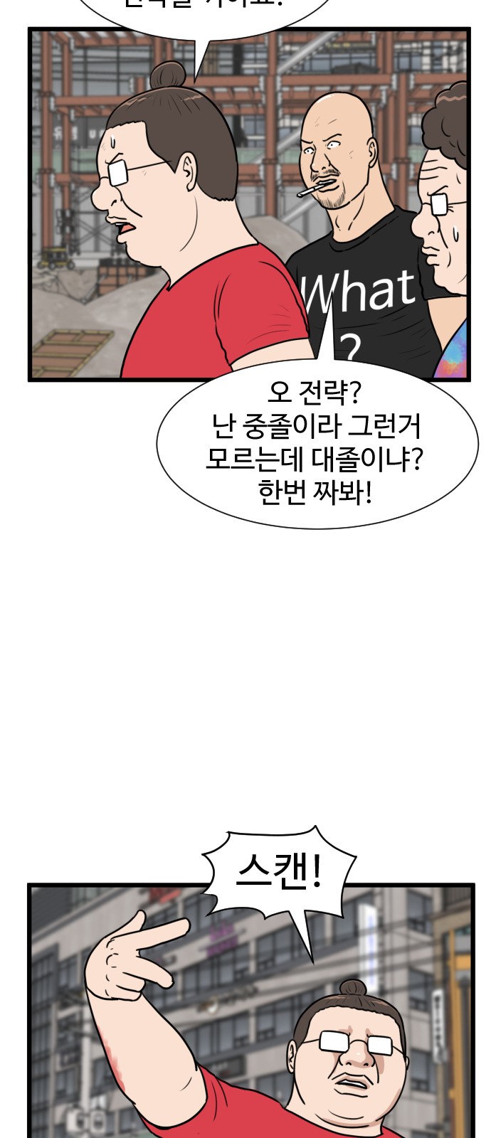 7 페이지
