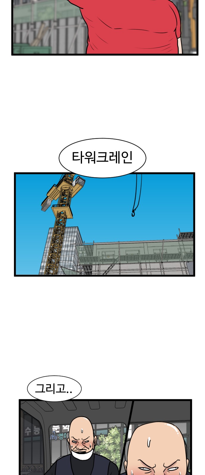 8 페이지