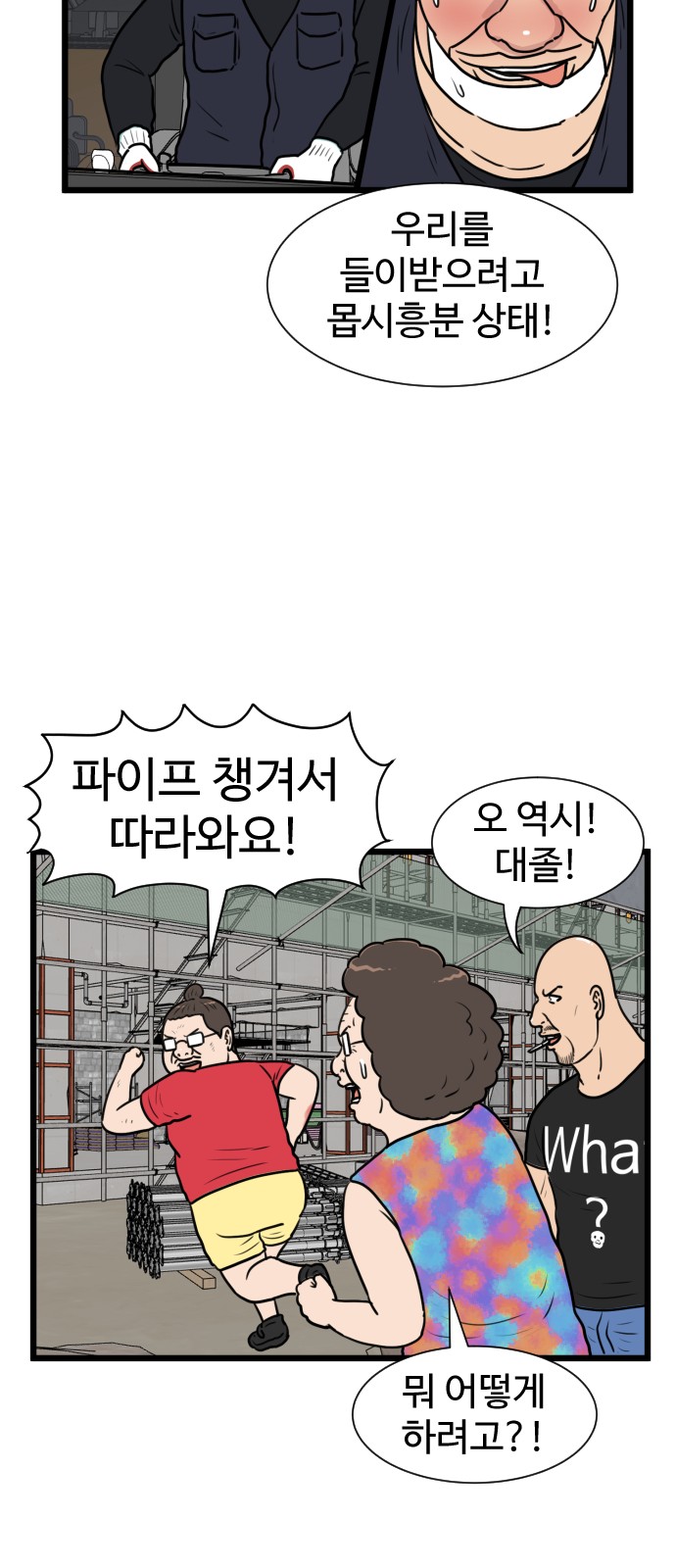 9 페이지