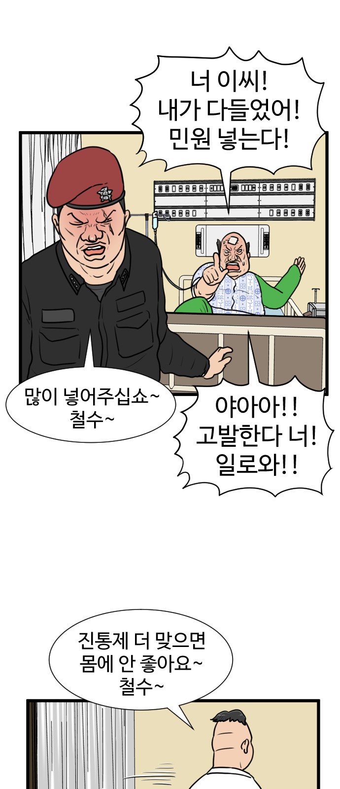 10 페이지