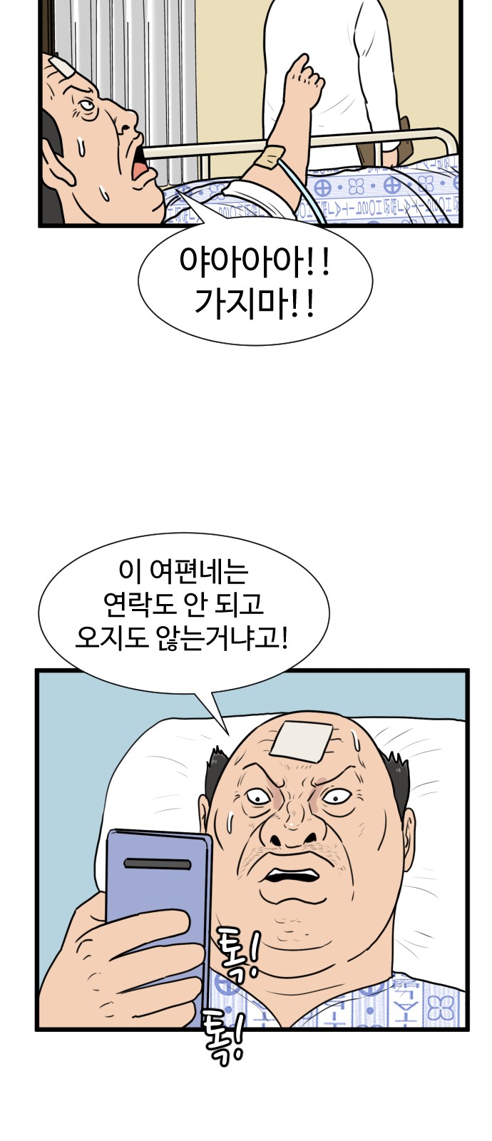 11 페이지