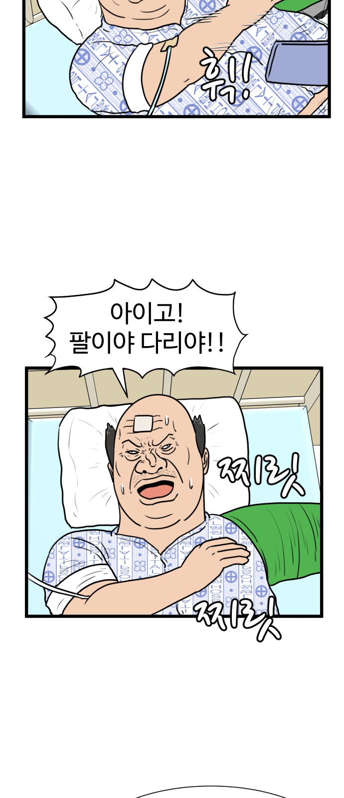 13 페이지