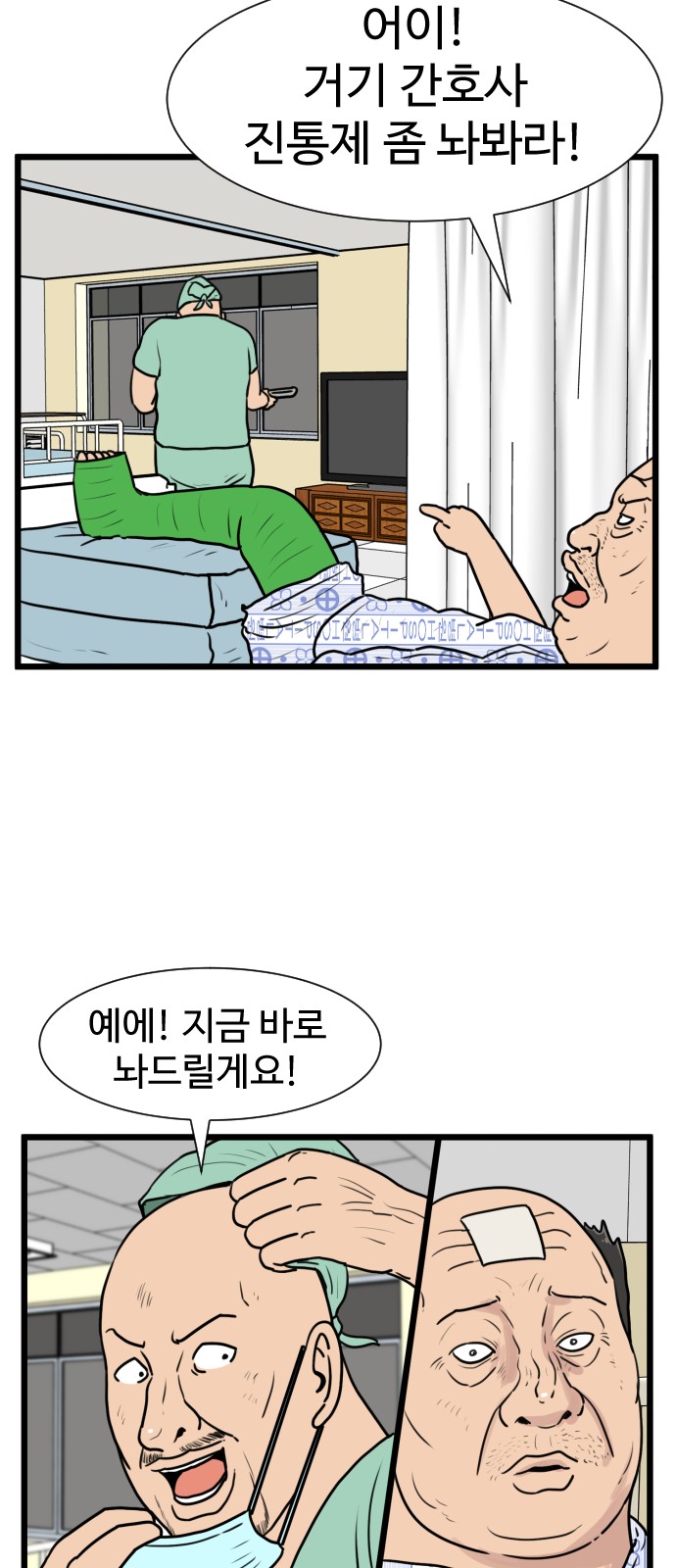 14 페이지