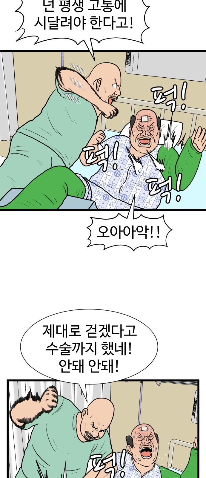 16 페이지