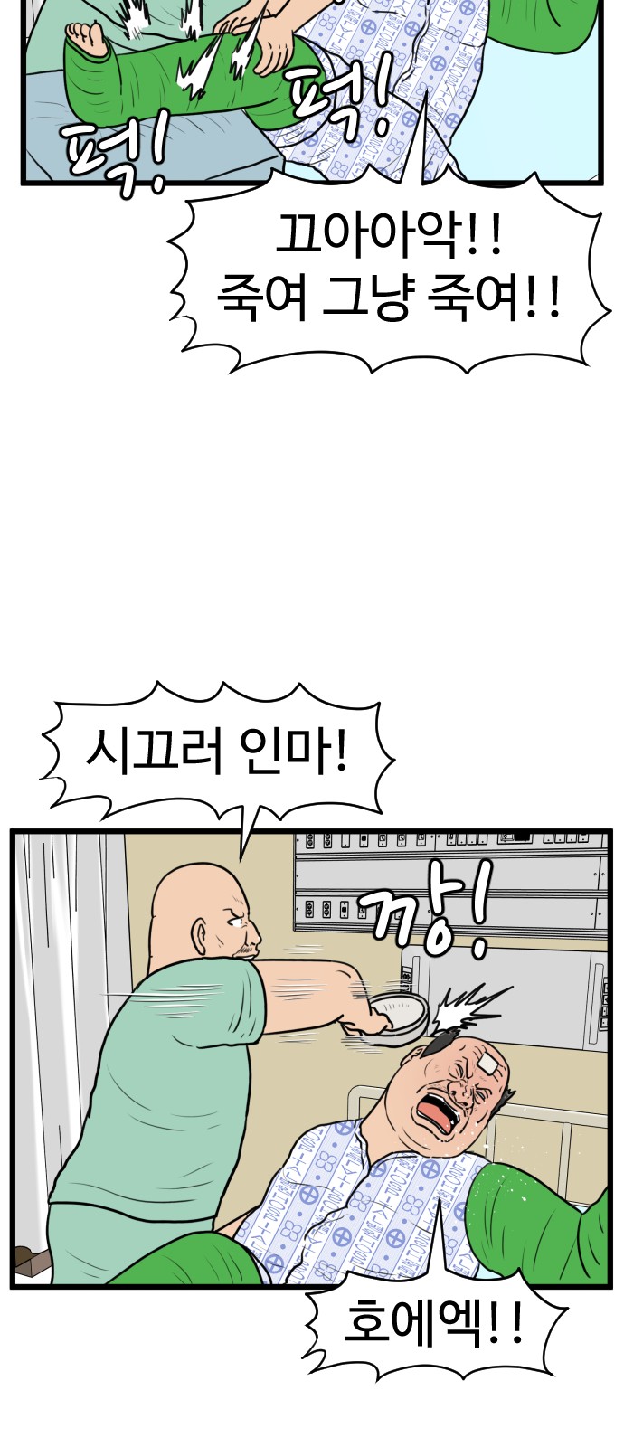 17 페이지