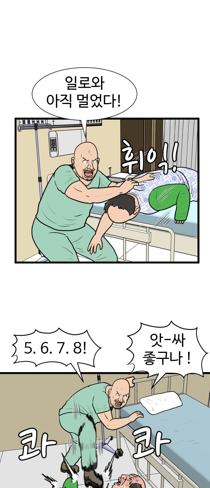 18 페이지