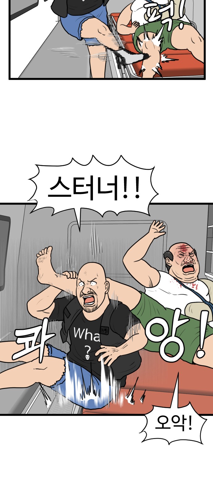 2 페이지