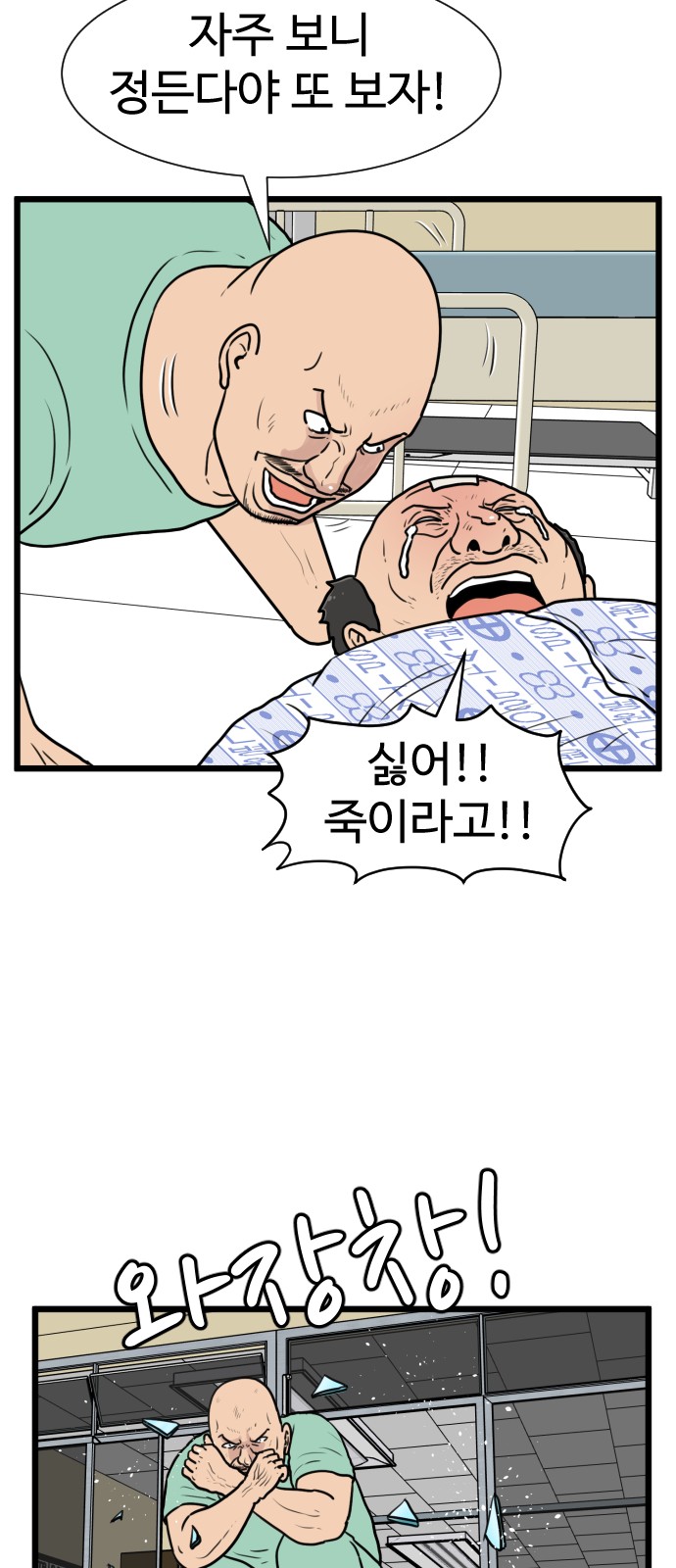 20 페이지