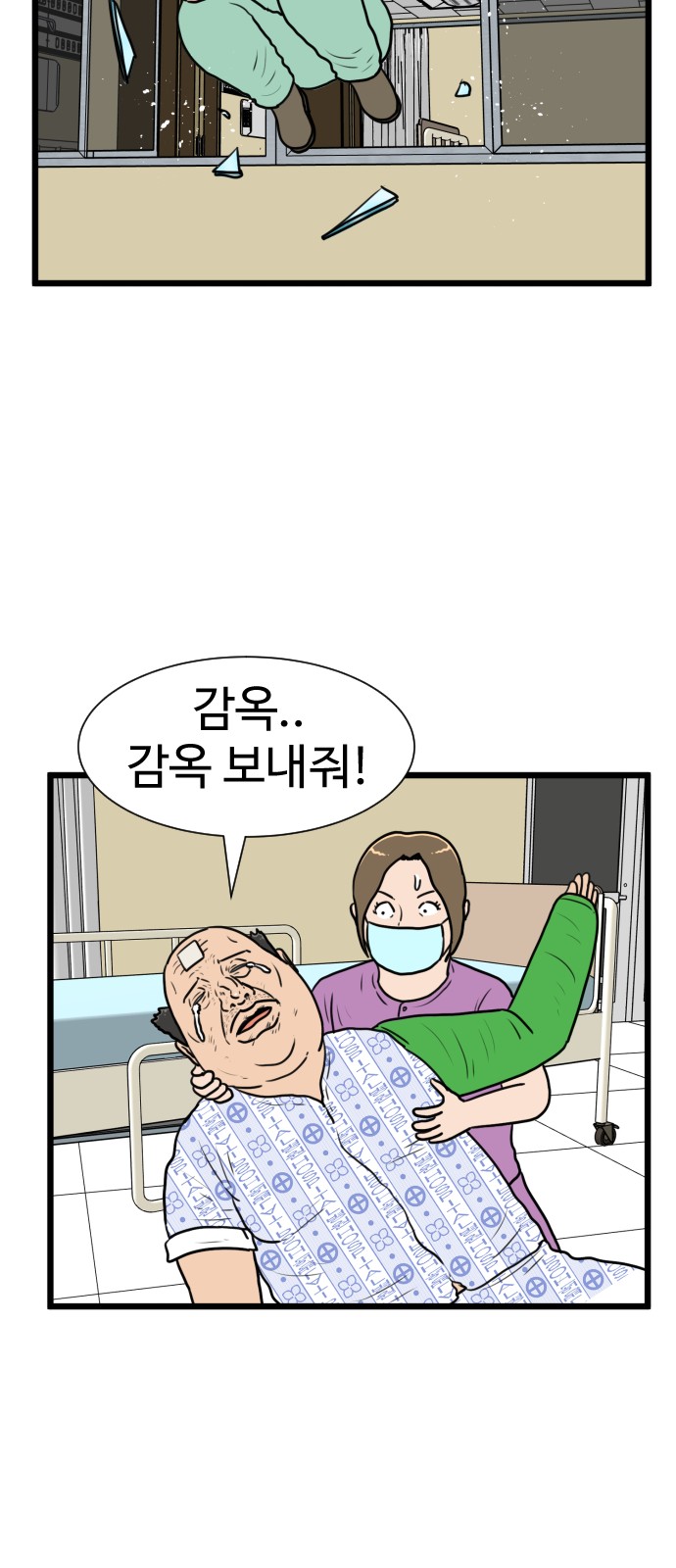 21 페이지