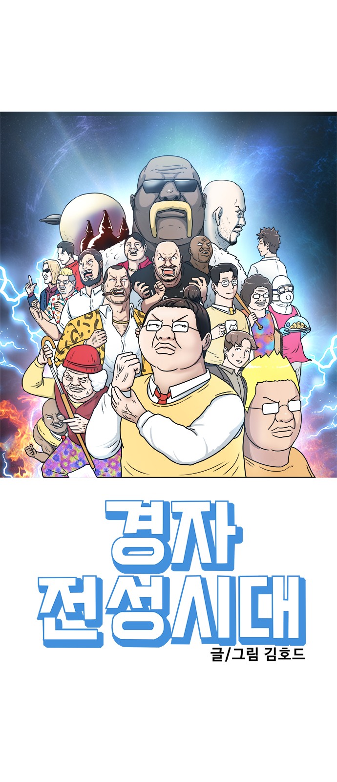 22 페이지