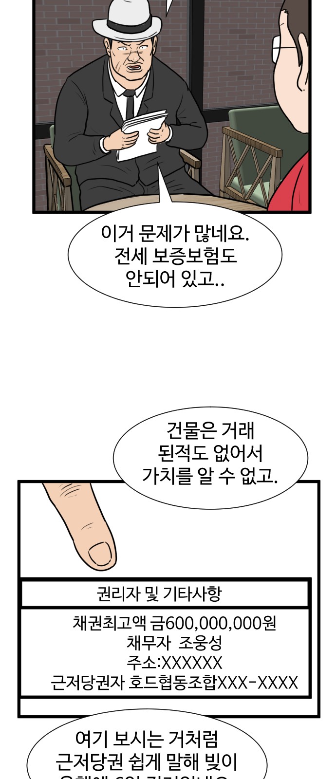24 페이지