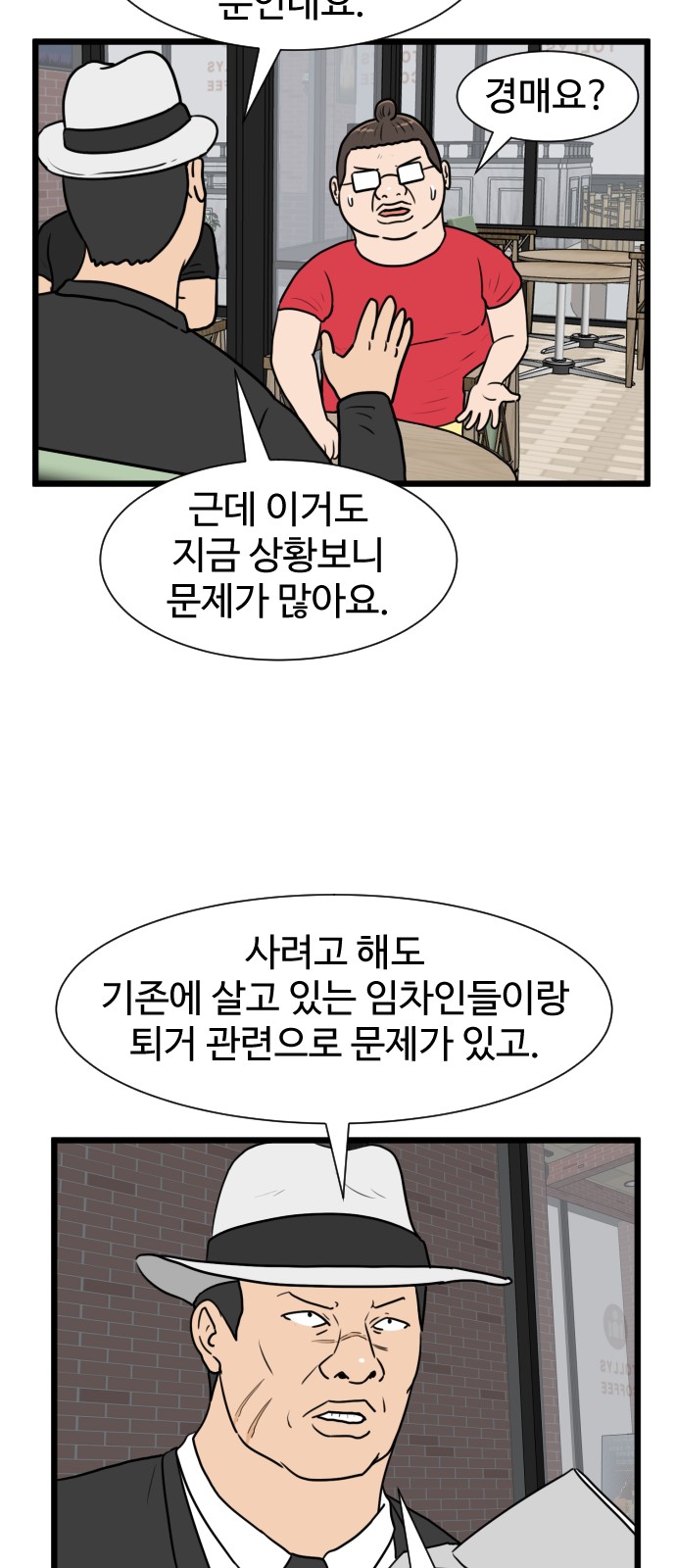 26 페이지