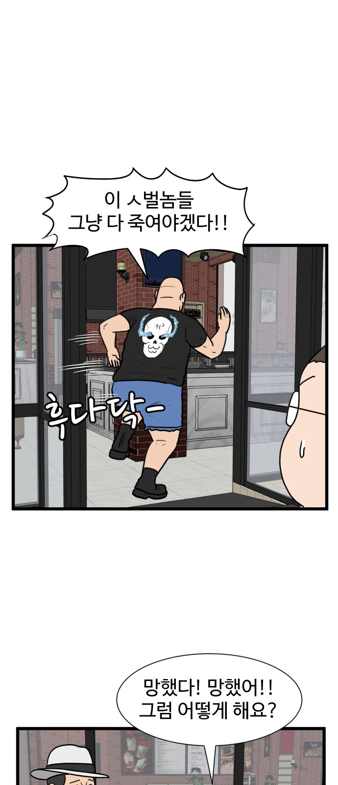 29 페이지
