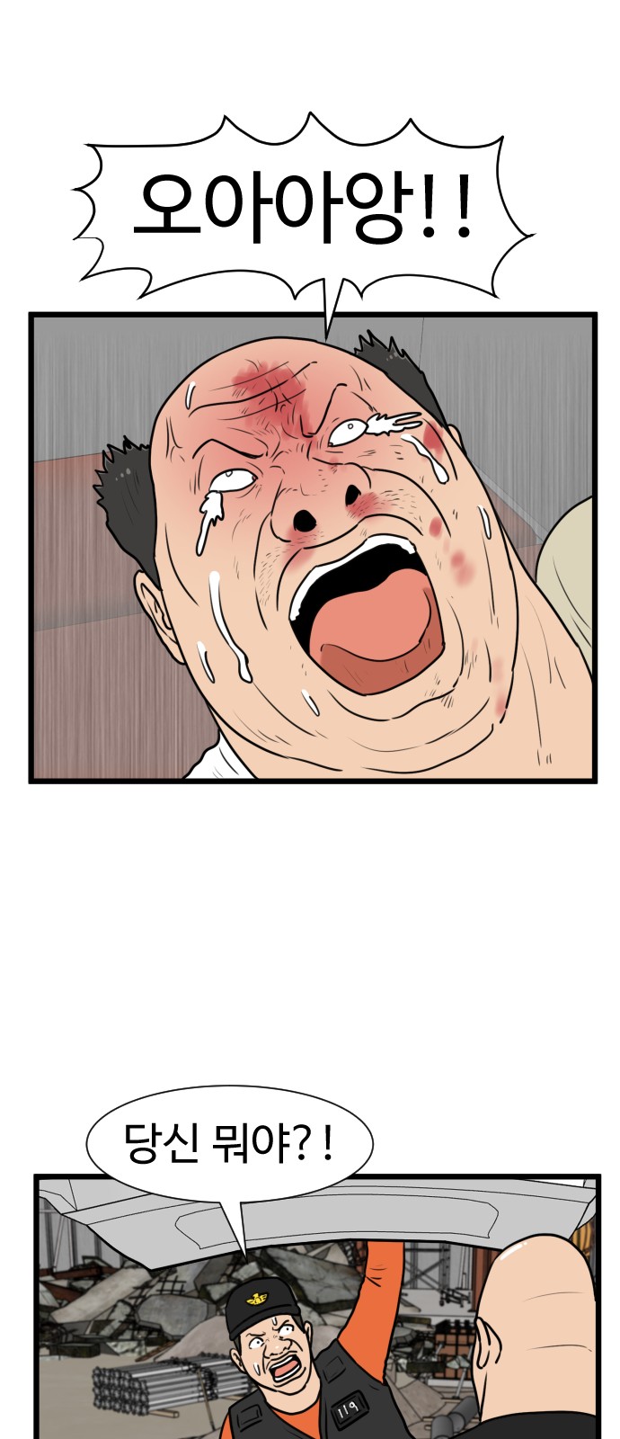 3 페이지