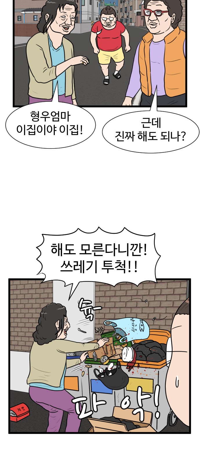 32 페이지