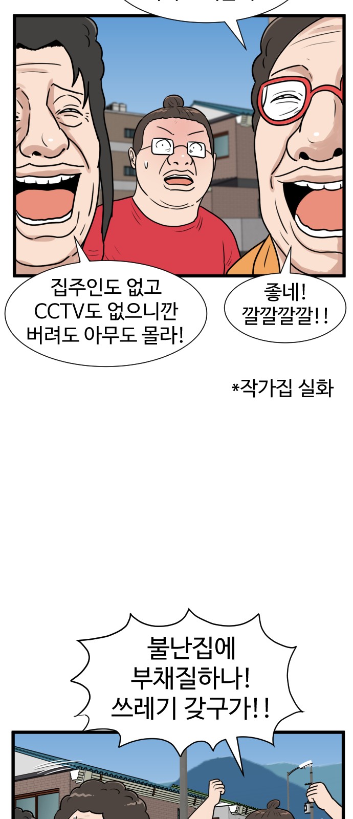 34 페이지