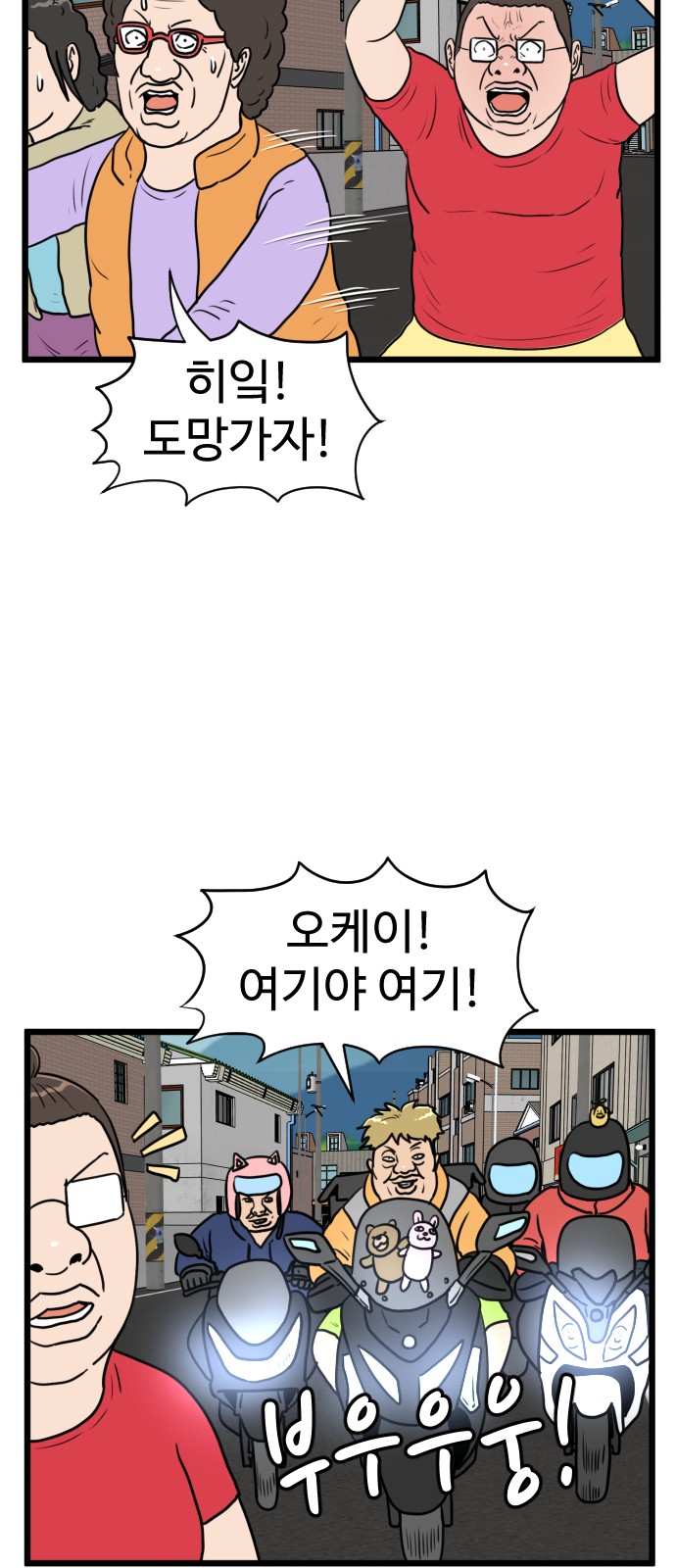 35 페이지