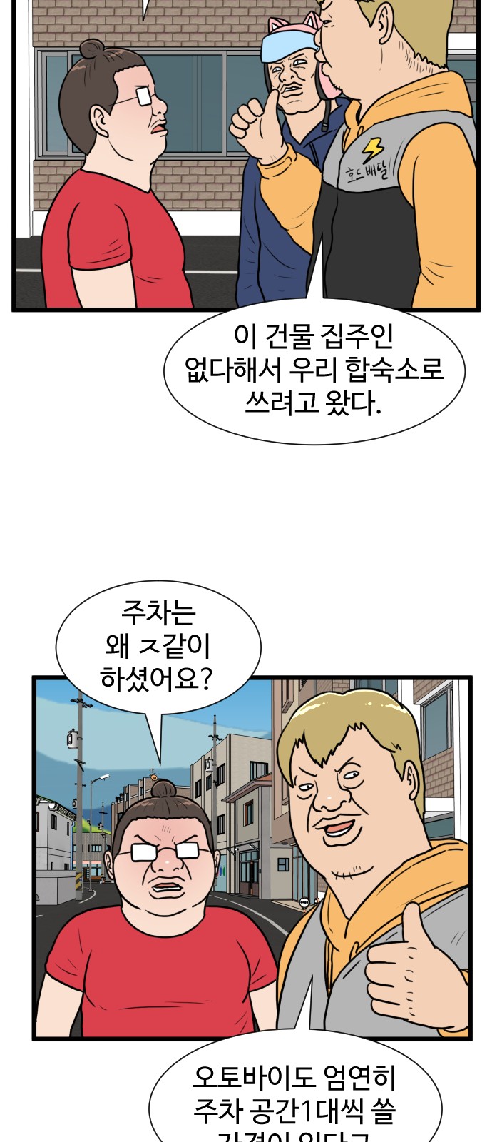 37 페이지