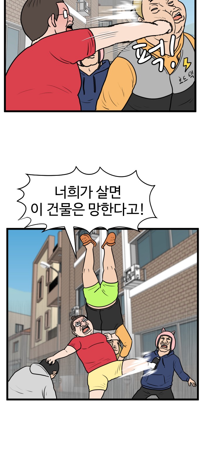 39 페이지