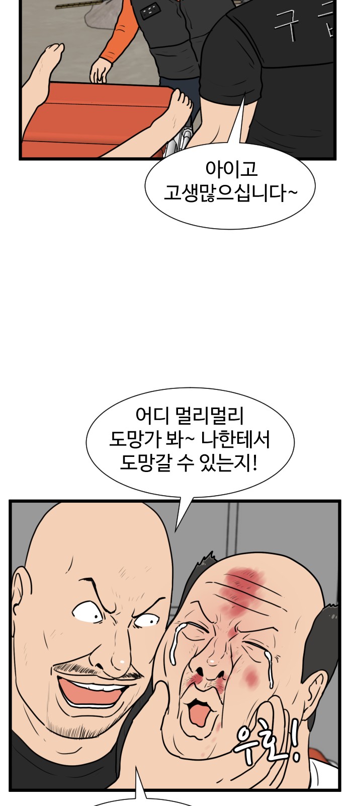 4 페이지