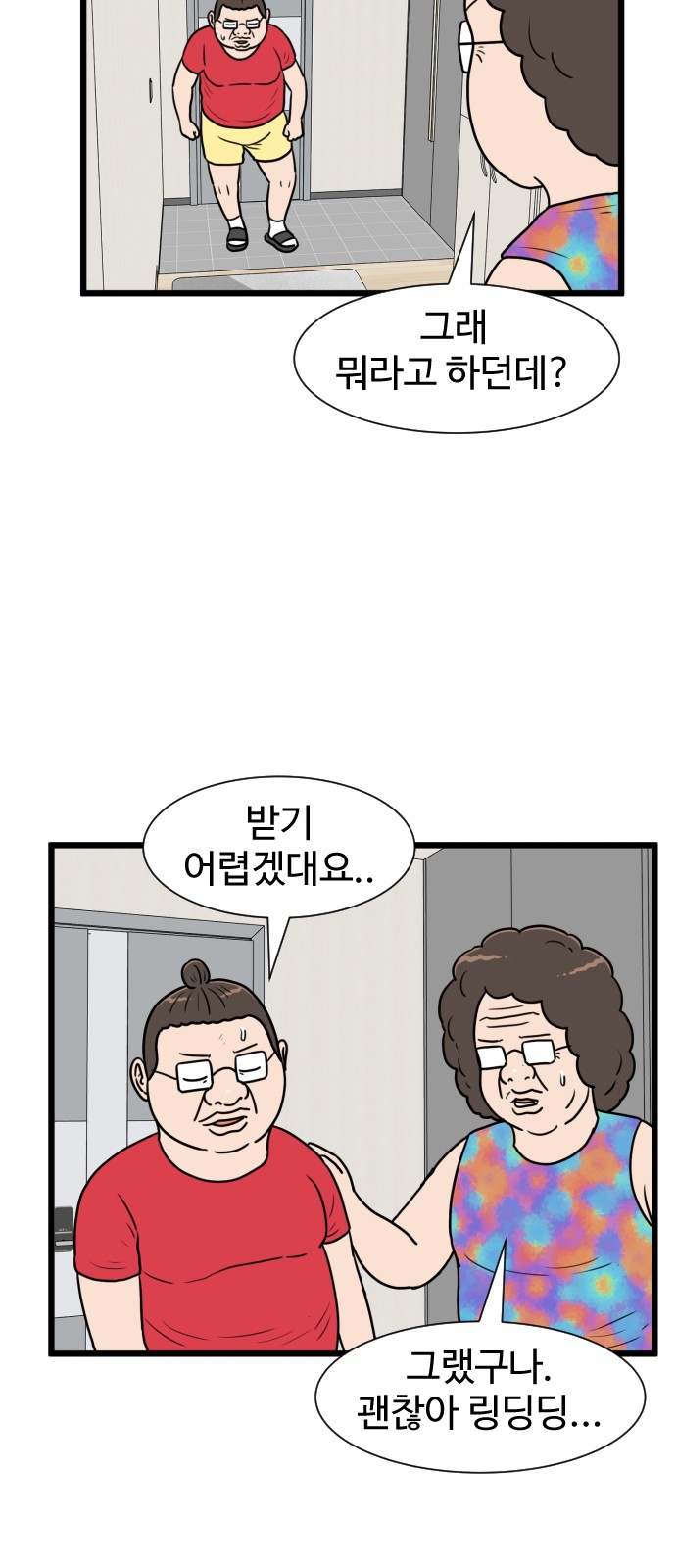 43 페이지