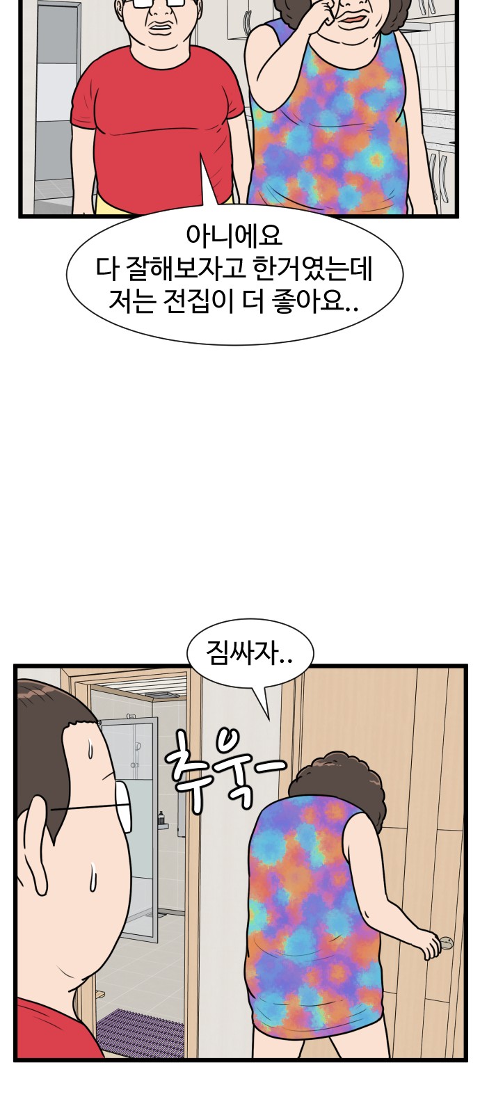 45 페이지